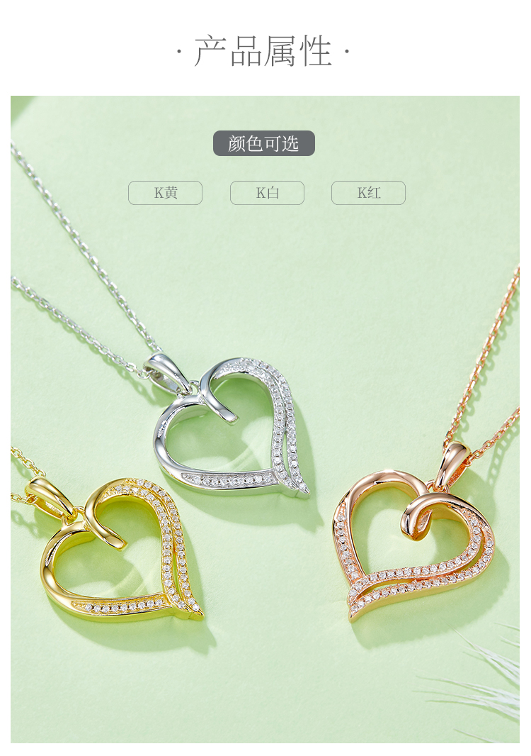 复芯爱心吊坠S925银莫桑钻厘石D级0.15CT - 2